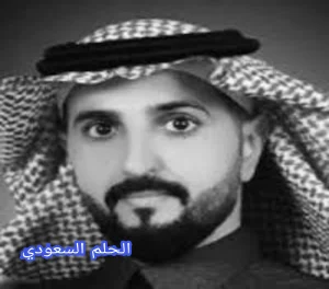  عبد الله القفاري ويكيبيديا