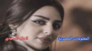 من هي الفنانة تولين البكري