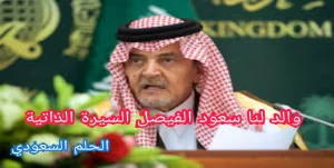""من</yoastmark