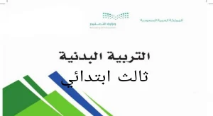 "اسئلة