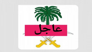 وفاة الأمير عبدالله بن سعود، الديوان الملكي السعودي، الأمير عبدالله بن سعود بن سعد الأول، جنازة الأمير عبدالله، آل سعود، وفاة أمير سعودي، خبر وفاة اليوم، صلاة الجنازة،