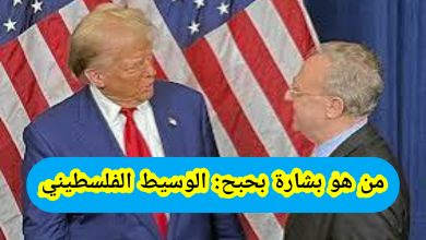 من هو بشارة بحبح: الوسيط الفلسطيني