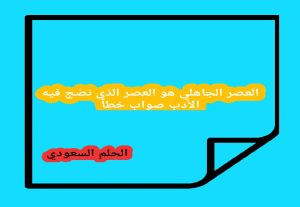 <yoastmark class=