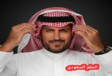 السيرة الذاتية لفائق حسن العراقي