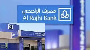 شروط إنشاء حساب في بنك الراجحي