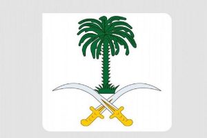 وفاة الأمير عبدالله بن سعود، الديوان الملكي السعودي، الأمير عبدالله بن سعود بن سعد الأول، جنازة الأمير عبدالله، آل سعود، وفاة أمير سعودي، خبر وفاة اليوم، صلاة الجنازة، 