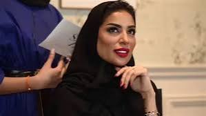 زوجة يعقوب بوشهري فاطمة الأنصاري السيرة الذاتية