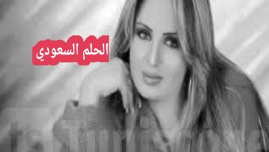 من هي مايا القصوري