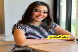السيرة الذاتية رحمة محسن