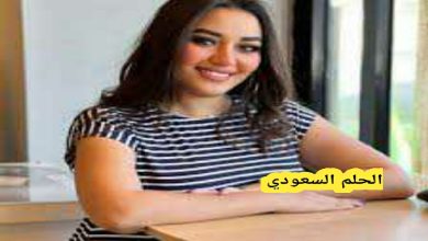 السيرة الذاتية رحمة محسن