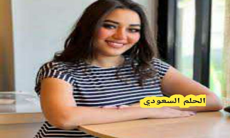 السيرة الذاتية رحمة محسن