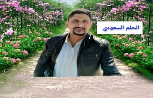 كم عمر عمرو محمد علي