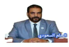 من هو طارق عناني ويكيبيديا