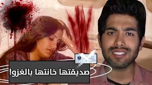 وفاة عبلة المرزوق