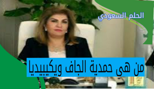 "من