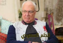 مشوار يوسف فوزي السيرة الذاتية