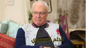 مشوار يوسف فوزي السيرة الذاتية