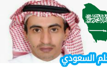 من هو تركي الجاسر السيرة الذاتية