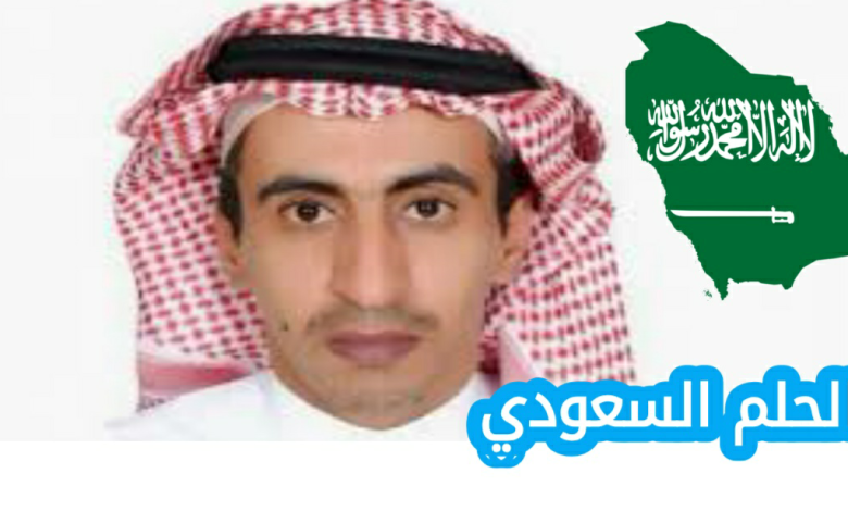 من هو تركي الجاسر السيرة الذاتية