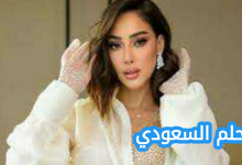 بسمة بوسيل اليوم