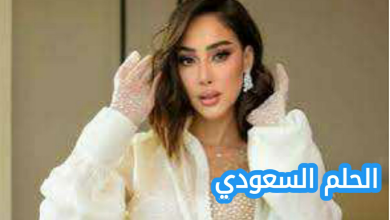 بسمة بوسيل اليوم
