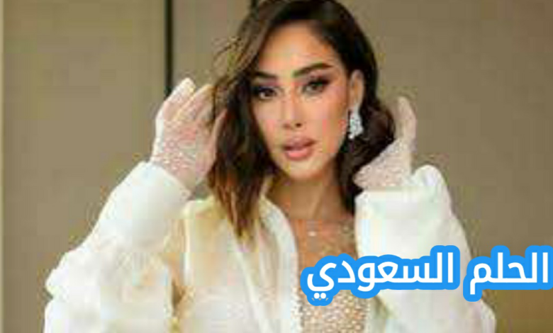 بسمة بوسيل اليوم