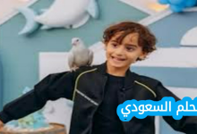 آدم تامر حسني ويكيبيديا