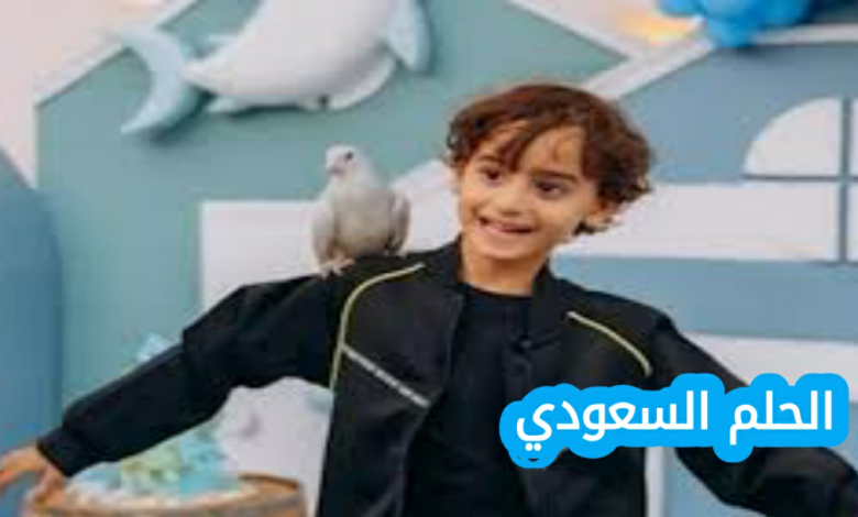 آدم تامر حسني ويكيبيديا