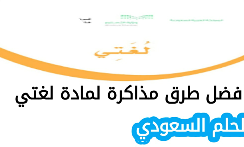 قراءة النصوص قراءة متأنية