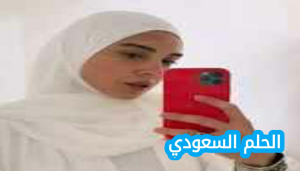 سلمى أبو ضيف بالحجاب: حقيقة الصور التي أثارت الجدل