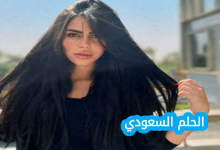 ماهيتاب ماجد المصري