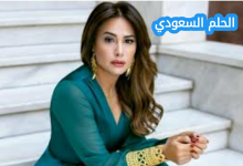 ترحيل هند صبرى
