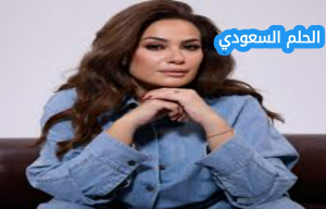  ماذا فعلت هند صبري 