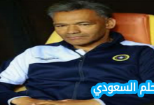 اللاعب جوزيه مورايس: مسيرة مدرب عالمي في ملاعب الكرة، يعد جوزيه مورايس واحدًا من أبرز الأسماء في عالم التدريب الكروي، حيث ترك بصماته