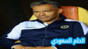 اللاعب جوزيه مورايس: مسيرة مدرب عالمي في ملاعب الكرة، يعد جوزيه مورايس واحدًا من أبرز الأسماء في عالم التدريب الكروي، حيث ترك بصماته