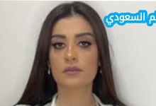 السيرة الذاتية ريهام عياد ويكيبيديا