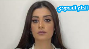 السيرة الذاتية ريهام عياد ويكيبيديا
