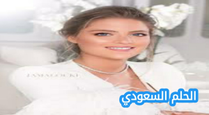 السيرة الذاتية كريستينا مراد صعب