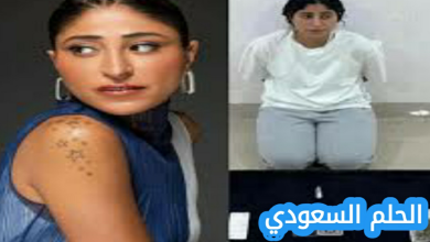 شجون الهاجري مخدرات