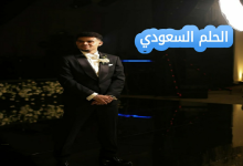 من هي زوجة لويس دياز