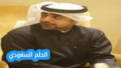 من هو المحامي جراح مبارك الواوان
