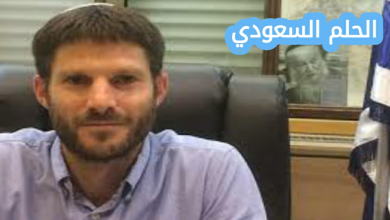 من هو سموتريتش