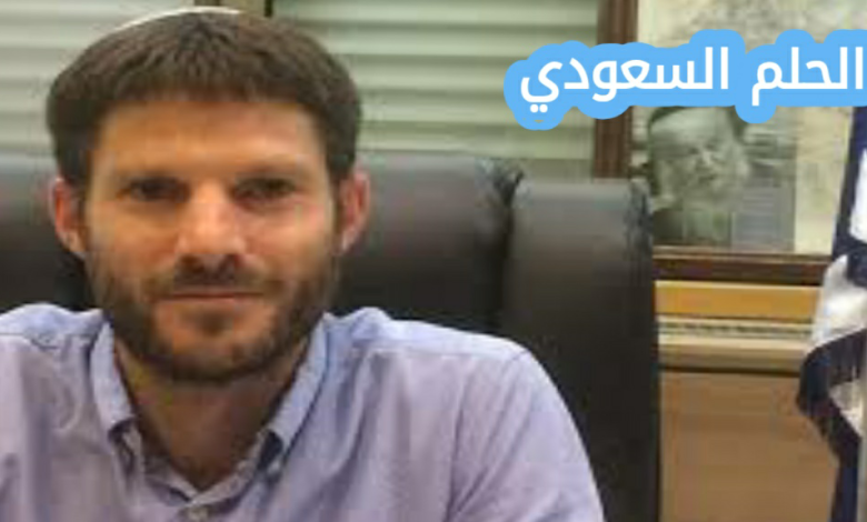 من هو سموتريتش