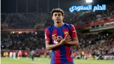 كم عمر لامين يامال الآن