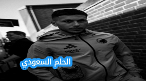 من هي زوجة روني بردغجي