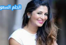 مريم البحراوي ويكيبيديا