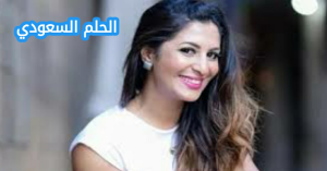  مريم البحراوي ويكيبيديا 
