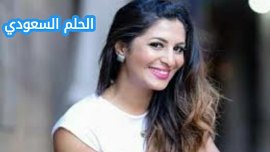 مريم البحراوي ويكيبيديا