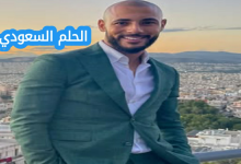 من هو نور الدين أمرابط