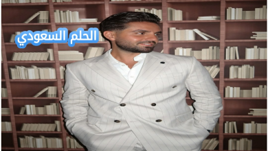 من هو غيث مروان ويكيبيديا